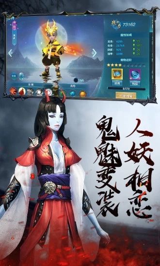 青云传之鬼魅传说游戏官方网站下载正式版2