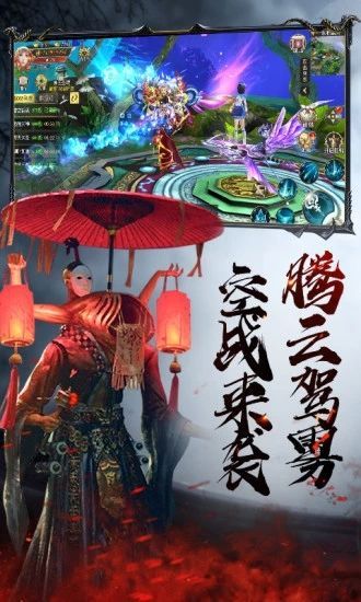 青云传之鬼魅传说游戏官方网站下载正式版图3: