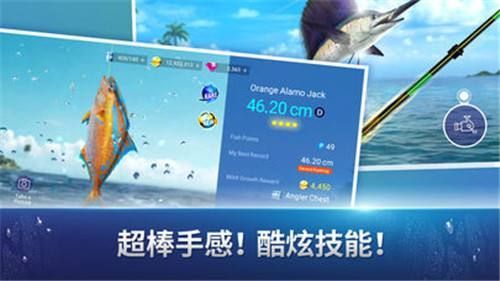 fishing strike手机游戏官方网站下载最新正版图1: