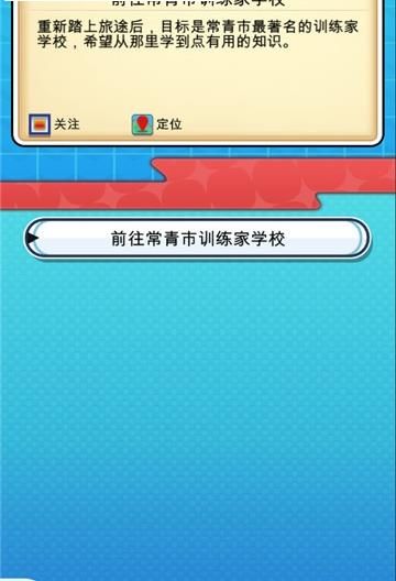 PokePlus iOS官方中文版下载手游图2: