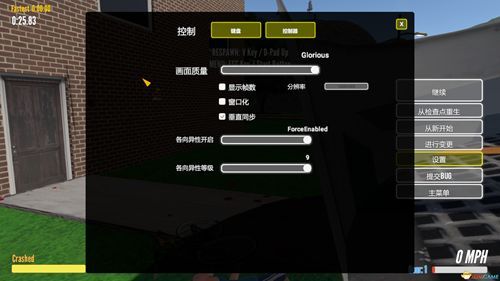 勇气与荣耀汉语版直接下载安装iOS安卓双版本完整版图1: