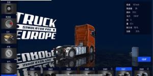 欧洲卡车模拟器高级版2019正式版图2
