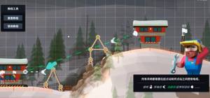 滑雪场模拟器游戏图1