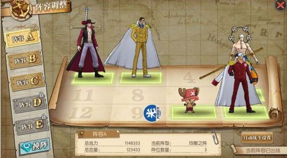 航海王燃烧意志大熊怎么过？平民无伤大熊攻略[视频][多图]图片2