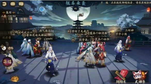 阴阳师逢魔之时答案是什么？逢魔之时答案大全[视频][多图]图片1