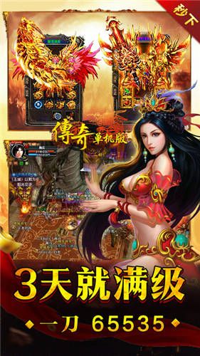甄子丹传奇手游官网正版游戏 v1.2.2截图
