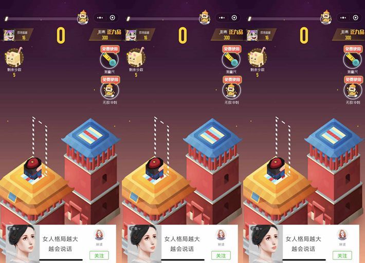 微信皇上冲冲冲小游戏官方网站正式版图1: