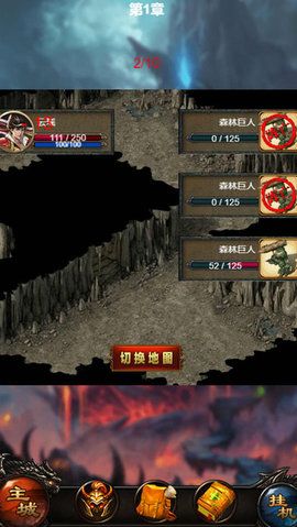 霸业沙皇成龙代言版游戏官方网站图2: