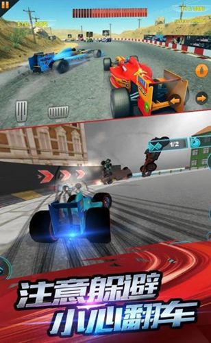 F1赛车模拟3D游戏官方网站下载正式版图片1