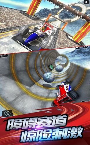 F1赛车模拟3D游戏官方网站下载正式版截图4: