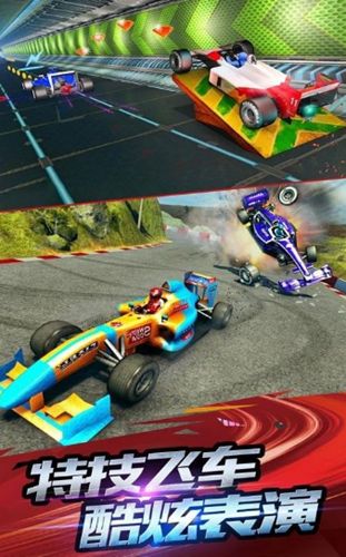 F1赛车模拟3D游戏官方网站正式版图2: