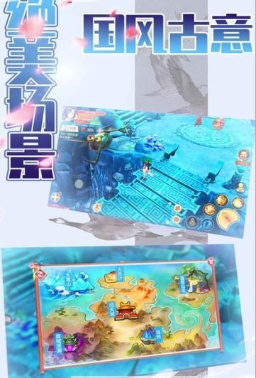斗天仙尊游戏官方网站正式版图2: