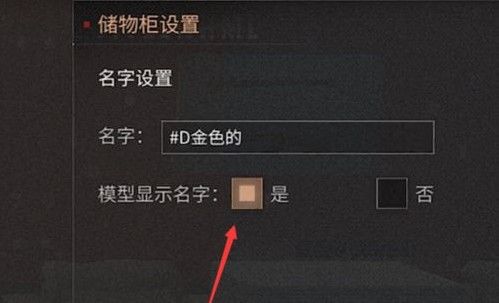 明日之后彩色字体代码大全：彩色字体打字技巧汇总[视频][多图]图片2