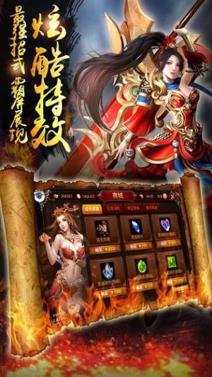 王子神途游戏官方网站下载正式版图片1