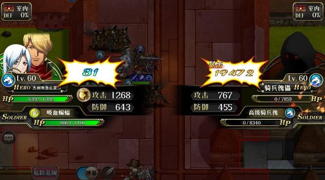 梦幻模拟战手游黑骑士攻略：黑骑士兵种、技能玩法汇总[视频][多图]图片6