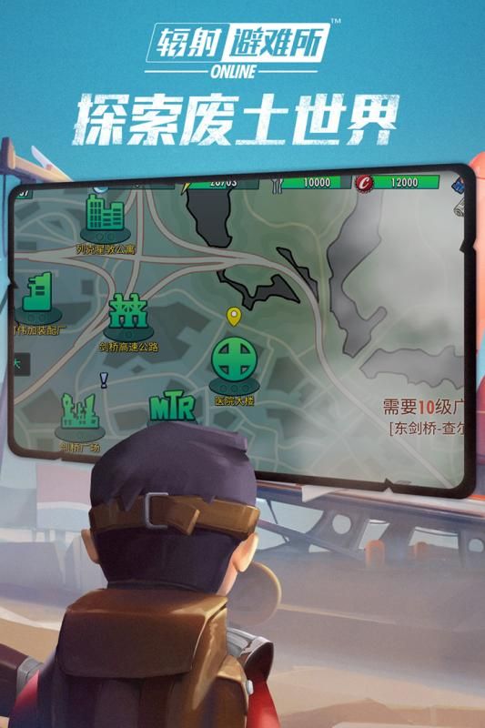 辐射避难所1.13.21无限盒子卡包中文汉化中文版图3: