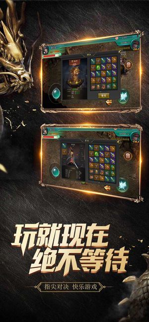 王城超变合击游戏官方网站下载正式版图3: