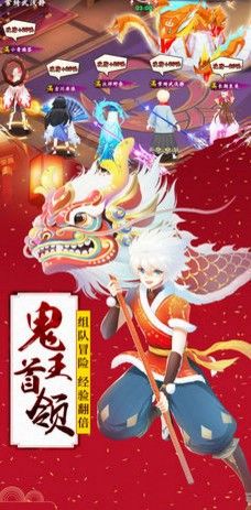 妖神封印师游戏官方网站下载正式版3