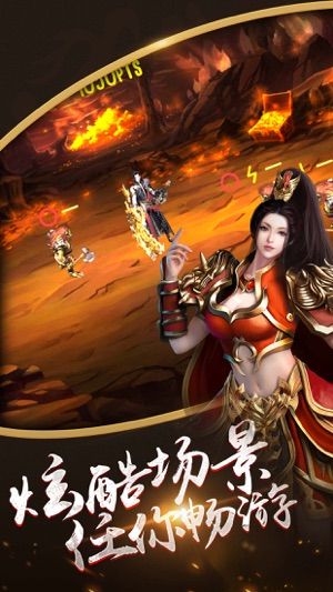 成龙代言单机神兵荣耀游戏官方网站正式版图3: