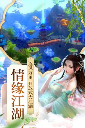 项羽传记游戏官方网站下载正式版截图2: