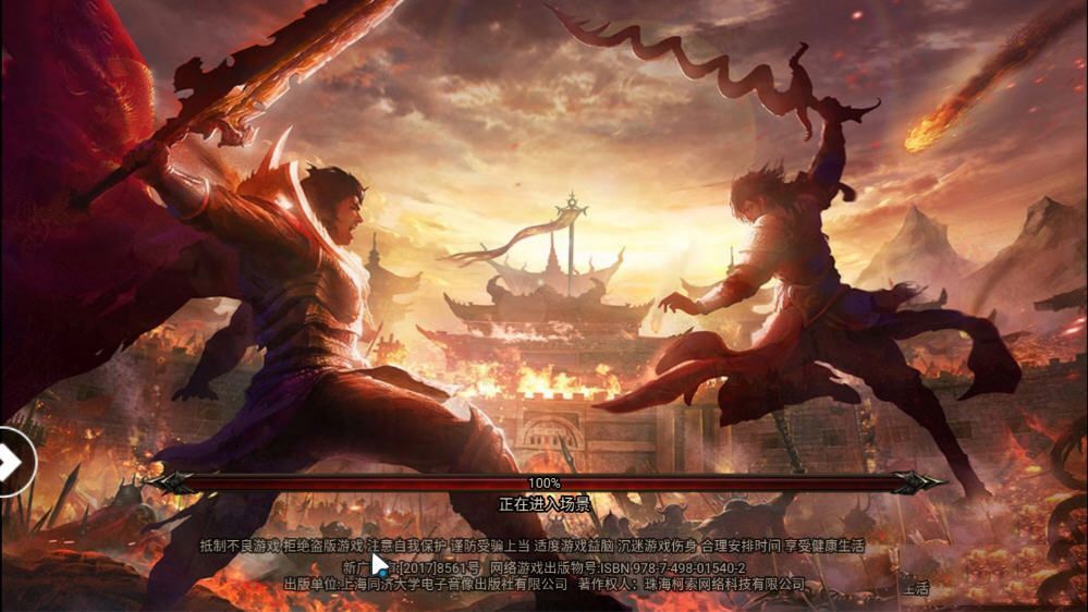 毒龙传奇游戏官方网站正式版图1: