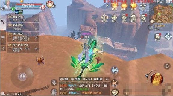 完美世界手游怨灵斥候在哪？隐藏任务怨灵斥候位置介绍[视频][多图]图片1