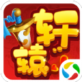 轩辕剑3之捉妖记手游官方网站下载安卓版 v1.0.0