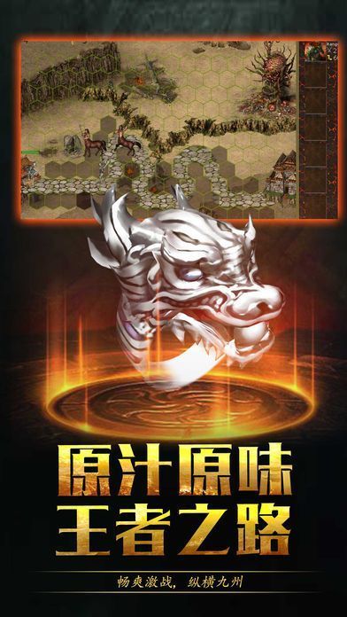 成龙血月传奇游戏官方网站下载正式版图3: