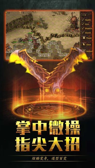 成龙血月传奇游戏官方网站下载正式版图1: