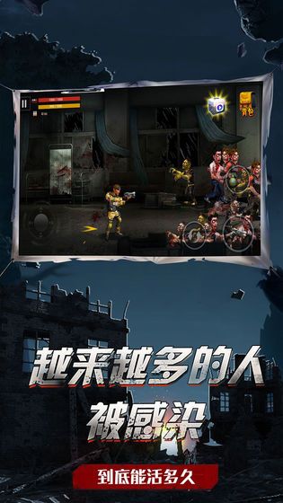吃鸡战场生存游戏无敌中文版下载2