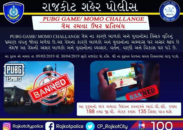 印度发布《绝地求生》禁令：10名玩家因为玩吃鸡被捕[视频][多图]图片2