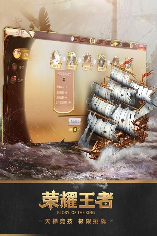深海宝藏游戏官方网站最新版图2: