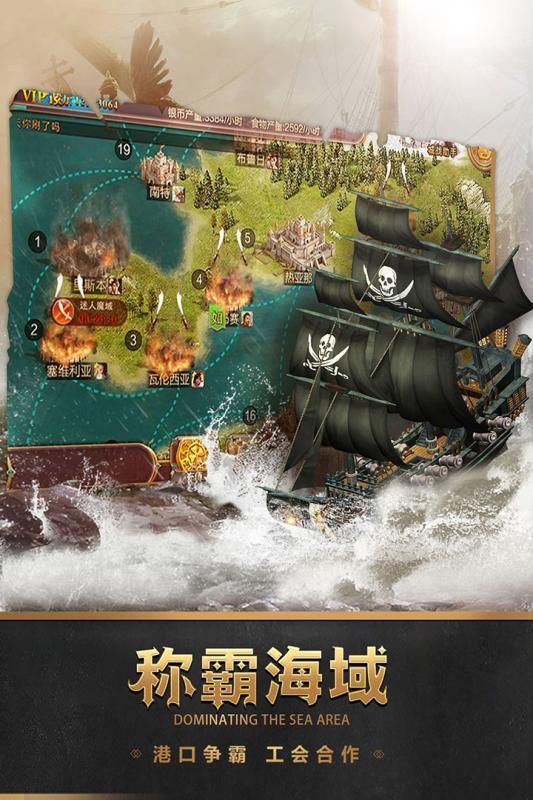深海宝藏游戏官方网站最新版图1: