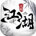 江湖奇侠录官方网站