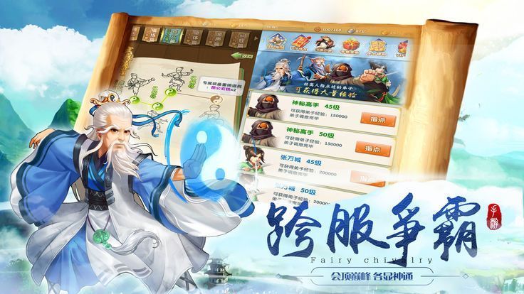 飞刀传说游戏官方网站正式版图1: