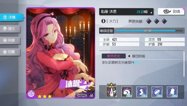 双生视界角色哪个好？角色培养推荐[视频][多图]图片9