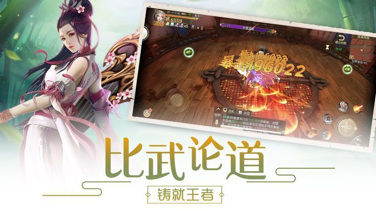 青云小师妹游戏官方网站下载安卓版图片1