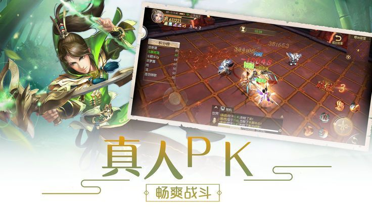 青云小师妹游戏官方网站安卓版图2:
