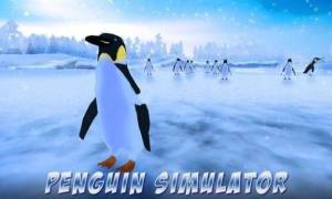 企鹅家庭模拟器南极探险安卓版图3