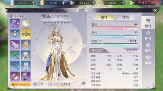 完美世界手游金色装备怎么获得？金色装备获取方法汇总[视频][多图]图片1