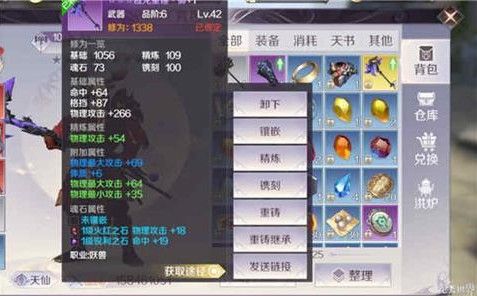 完美世界手游金色装备怎么获得？金色装备获取方法汇总[视频][多图]图片2