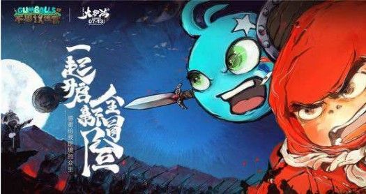 不思议迷宫草稚武士试炼攻略：草稚武士试炼怎么过？[视频][多图]图片1