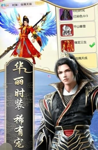 孤王之战2手游官方网站安卓版图3: