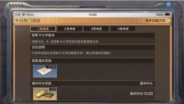 明日之后金条怎么兑换？最新金条兑换码分享[视频][多图]图片2