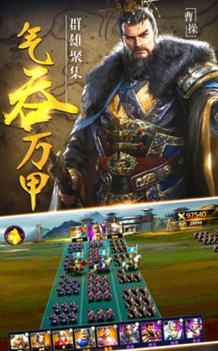 三国领主游戏官方网站下载正式版图2:
