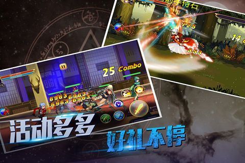 誓约战纪游戏官方网站最新版图3:
