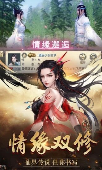 青云传之炎帝传奇游戏官方网站下载正式版图3: