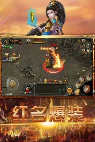 战无不胜游戏官方网站下载正式版截图3: