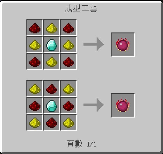 我的世界等价交换mod手机版下载最新安卓版
