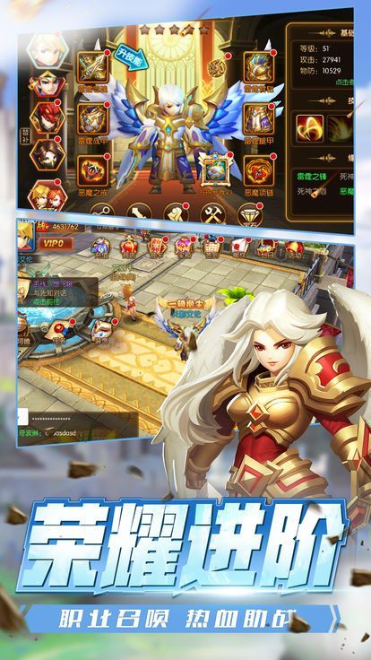 灵妖仙记官网版安卓最新版游戏下载图片1